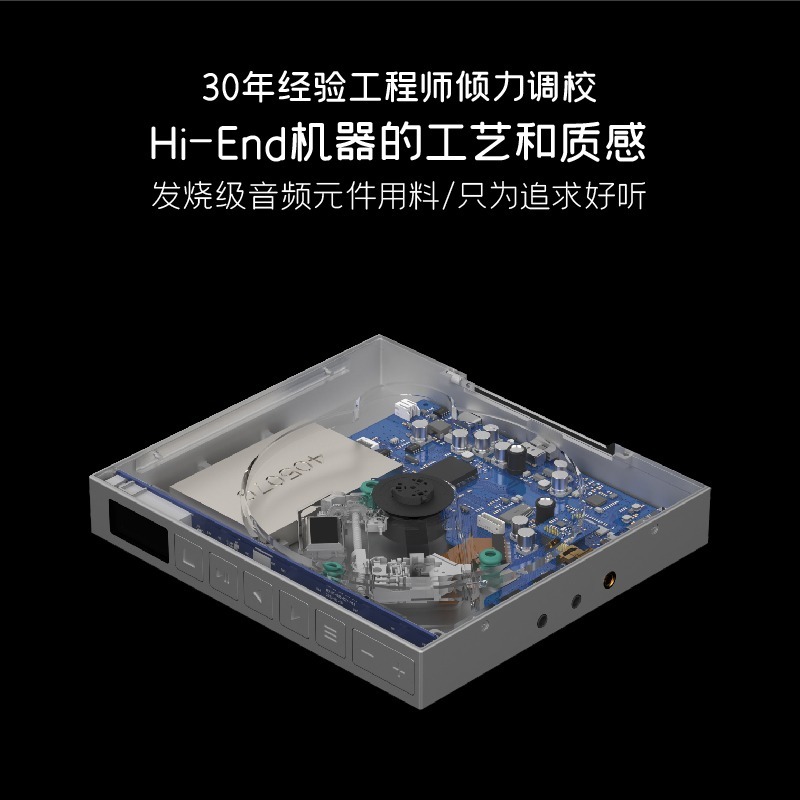 【CD隨身聽】MoonDrop 水月雨 DISCDREAM 2 ULTRA 夢想碟機2 Ultra-細節圖2