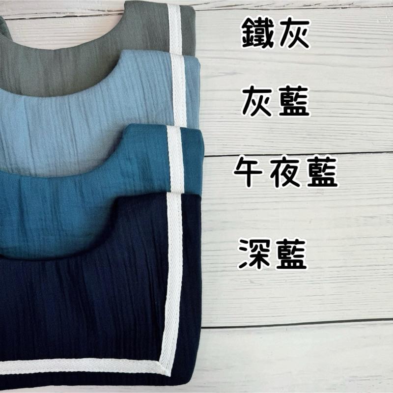 ［海軍領圍兜］午夜藍｜台灣製布料｜有數量皆為現貨-細節圖2