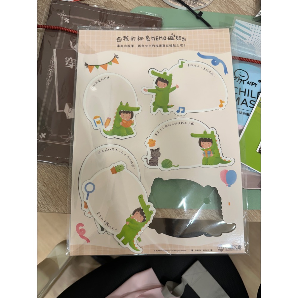 全新禾流文創 秘密教室-細節圖2