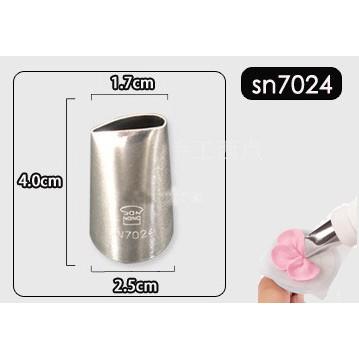三能玫瑰花嘴 SN7020 SN7021 SN7022 SN7023 SN7024 SN7025 SN7026-細節圖6