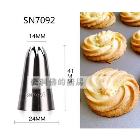 三能 8齒花嘴 SN7091 SN7092 SN7093 SN7094 SN7095 SN7096-細節圖3
