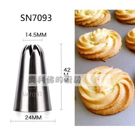 三能 8齒花嘴 SN7091 SN7092 SN7093 SN7094 SN7095 SN7096-細節圖4