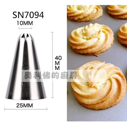 三能 8齒花嘴 SN7091 SN7092 SN7093 SN7094 SN7095 SN7096-細節圖5