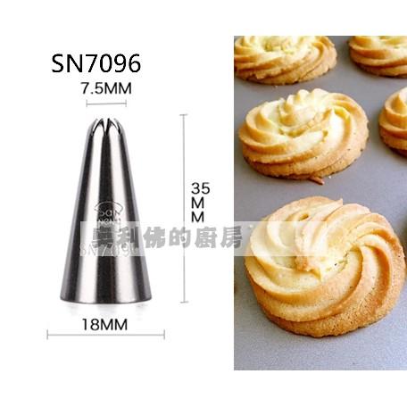 三能 8齒花嘴 SN7091 SN7092 SN7093 SN7094 SN7095 SN7096-細節圖7