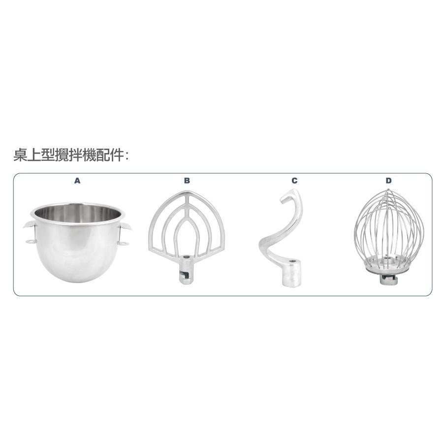 小林 專業型攪拌機10公升 GM10 (不含安全網)-細節圖2