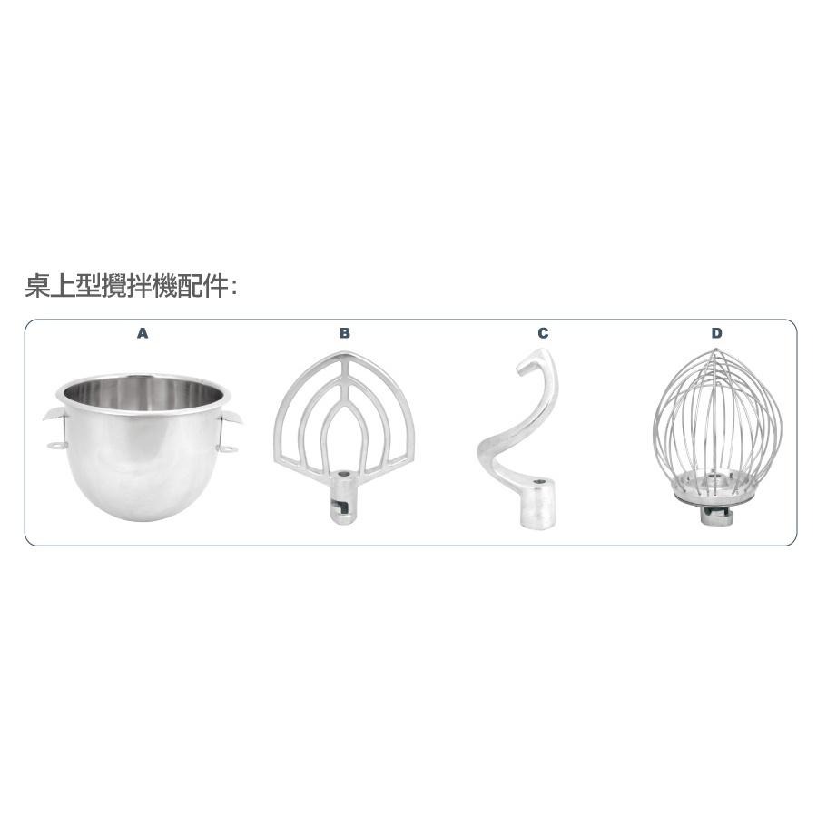 小林 專業型攪拌機10公升 GM10 (不含安全網)-細節圖2