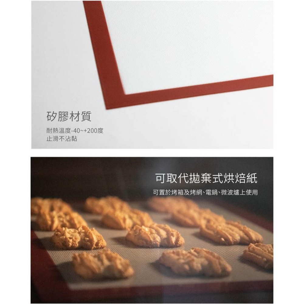 三能 全密矽膠墊 SN0476 SN0477-細節圖2