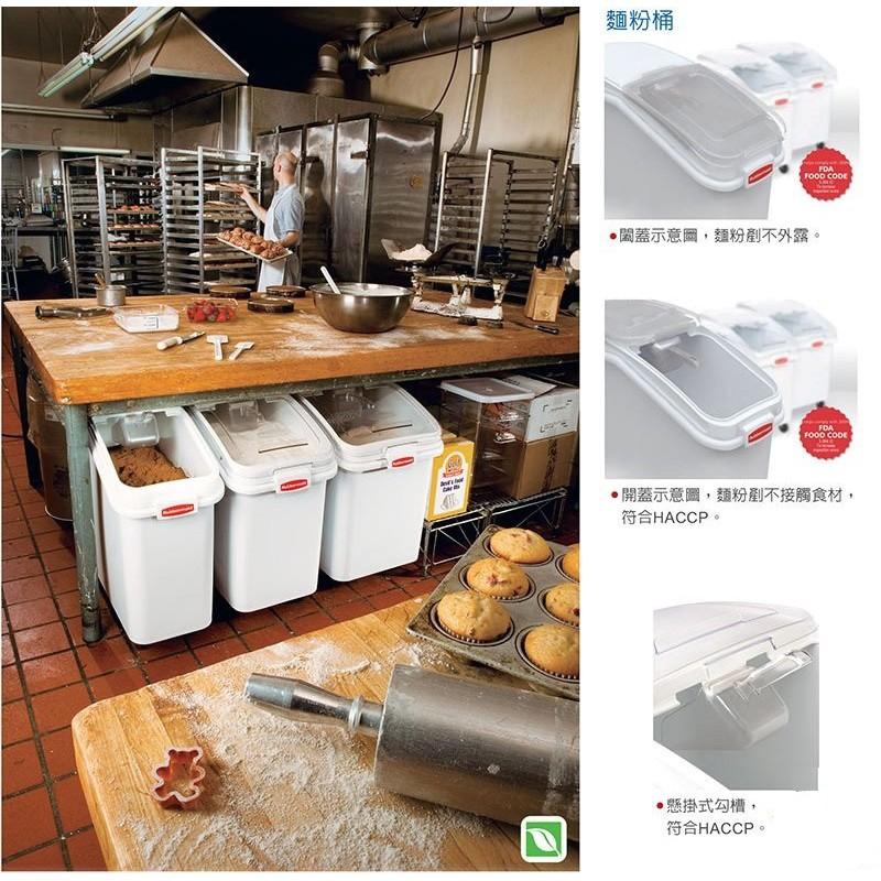 美國Rubbermaid 麵粉桶(容量6kg) RB-9G60-細節圖3