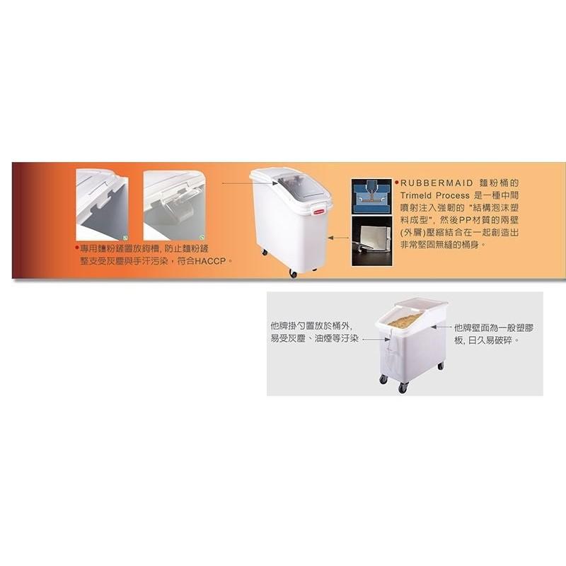 美國Rubbermaid 麵粉桶(容量6kg) RB-9G60-細節圖4