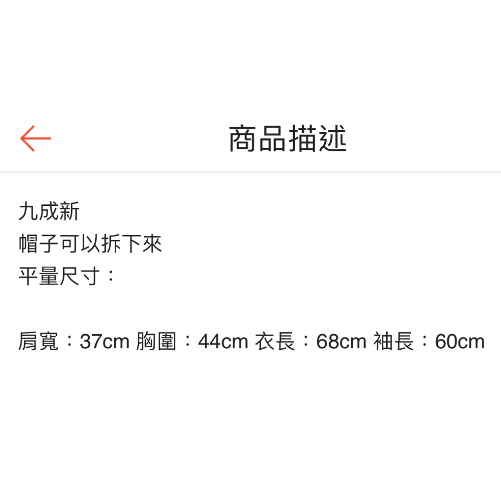 muee  mono連帽格紋襯衫M 日本製-細節圖6
