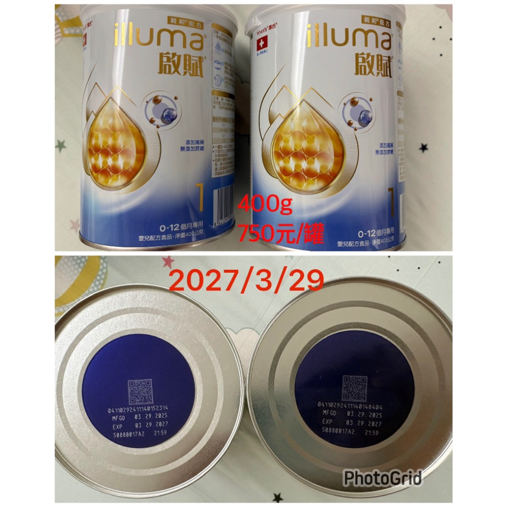 母嬰用品-規格圖1