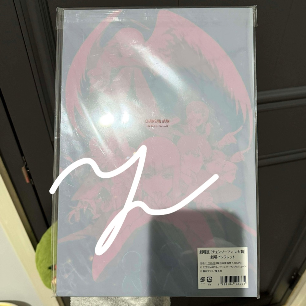 鏈鋸人場刊-細節圖2