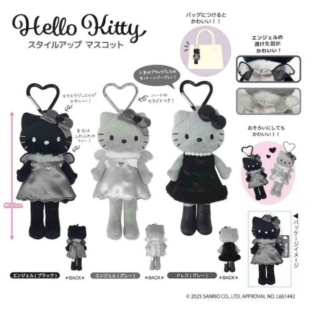 日本長腿Hello Kitty  華麗長腿凱蒂貓 黑色長腿凱蒂貓 灰色長腿凱蒂貓 黑色天使凱蒂貓 灰色天使凱蒂貓-細節圖5