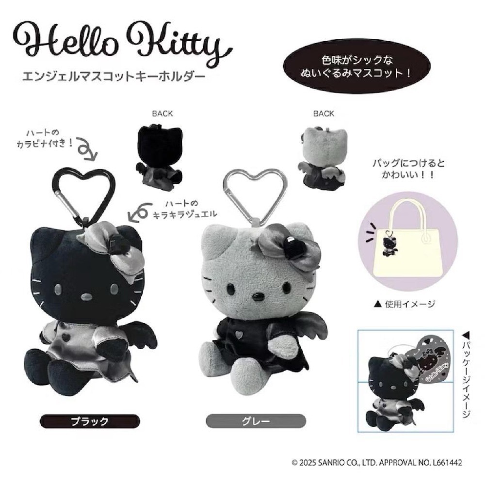 日本長腿Hello Kitty  華麗長腿凱蒂貓 黑色長腿凱蒂貓 灰色長腿凱蒂貓 黑色天使凱蒂貓 灰色天使凱蒂貓-細節圖6