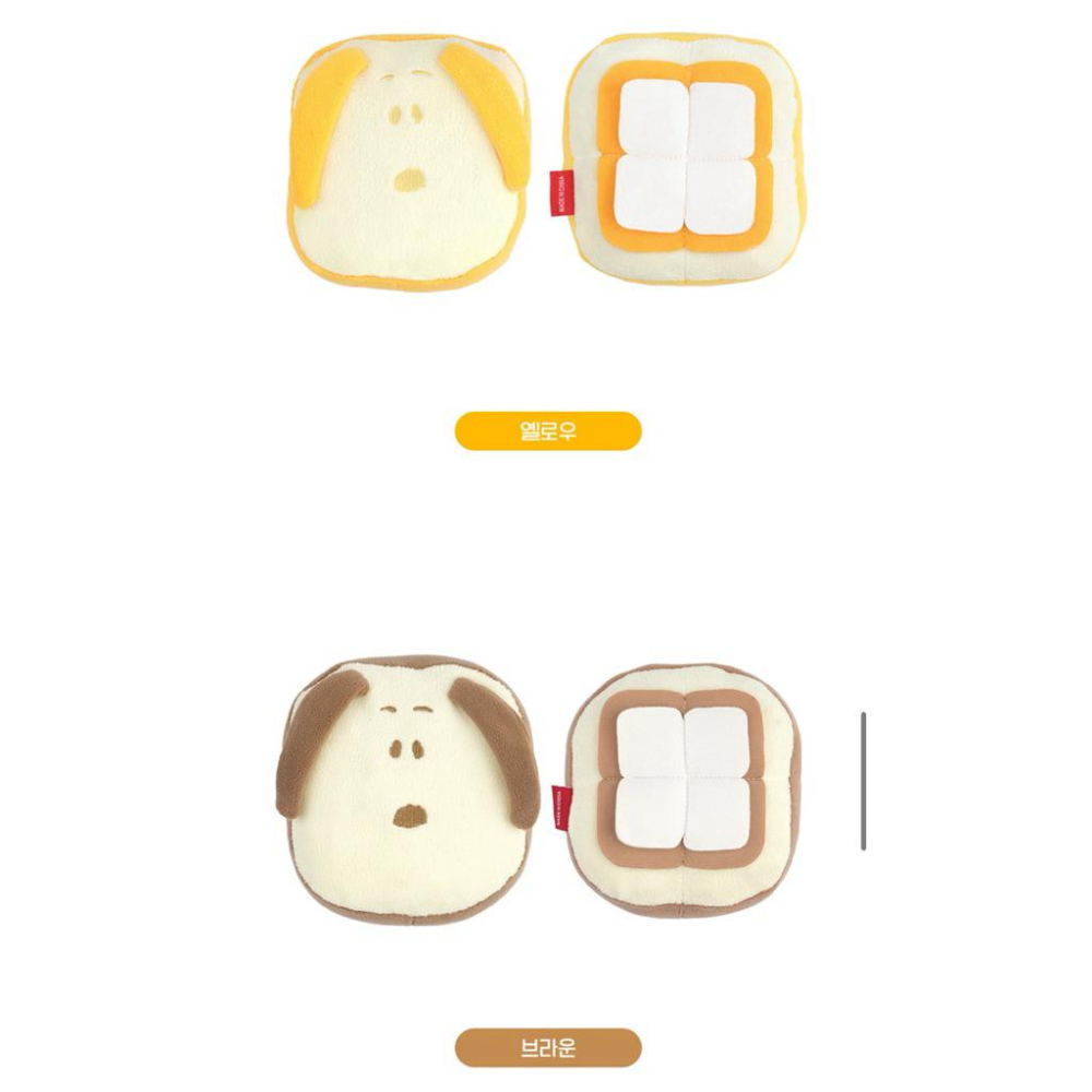 Snoopy 麵包藏食造型玩具 黃色 奶茶色-細節圖6