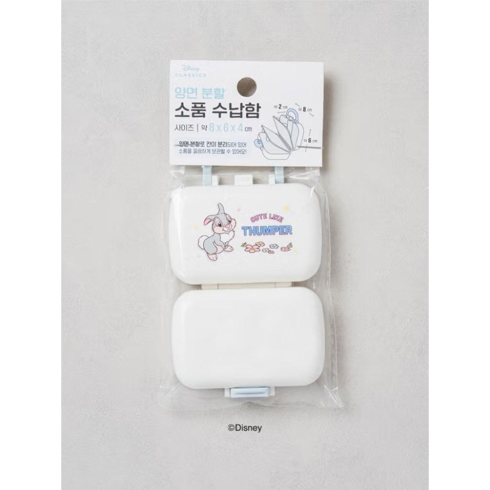 韓國🇰🇷大創 瑪麗貓 桑普兔 雙面分隔收納盒 瑪麗貓四格收納盒 飾品收納盒 小藥盒 可愛小物盒-細節圖5