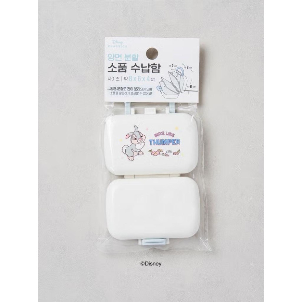 韓國🇰🇷大創 瑪麗貓 桑普兔 雙面分隔收納盒 瑪麗貓四格收納盒 飾品收納盒 小藥盒 可愛小物盒-細節圖5