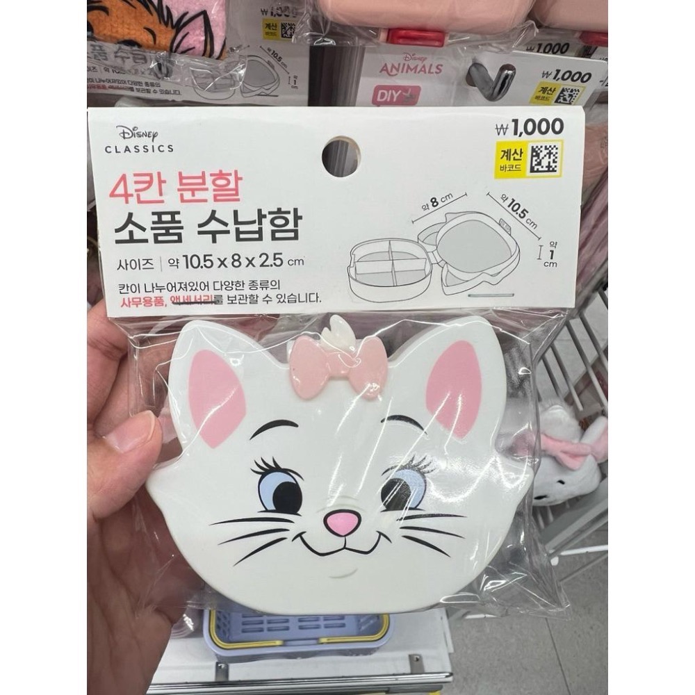 韓國🇰🇷大創 瑪麗貓 桑普兔 雙面分隔收納盒 瑪麗貓四格收納盒 飾品收納盒 小藥盒 可愛小物盒-細節圖6