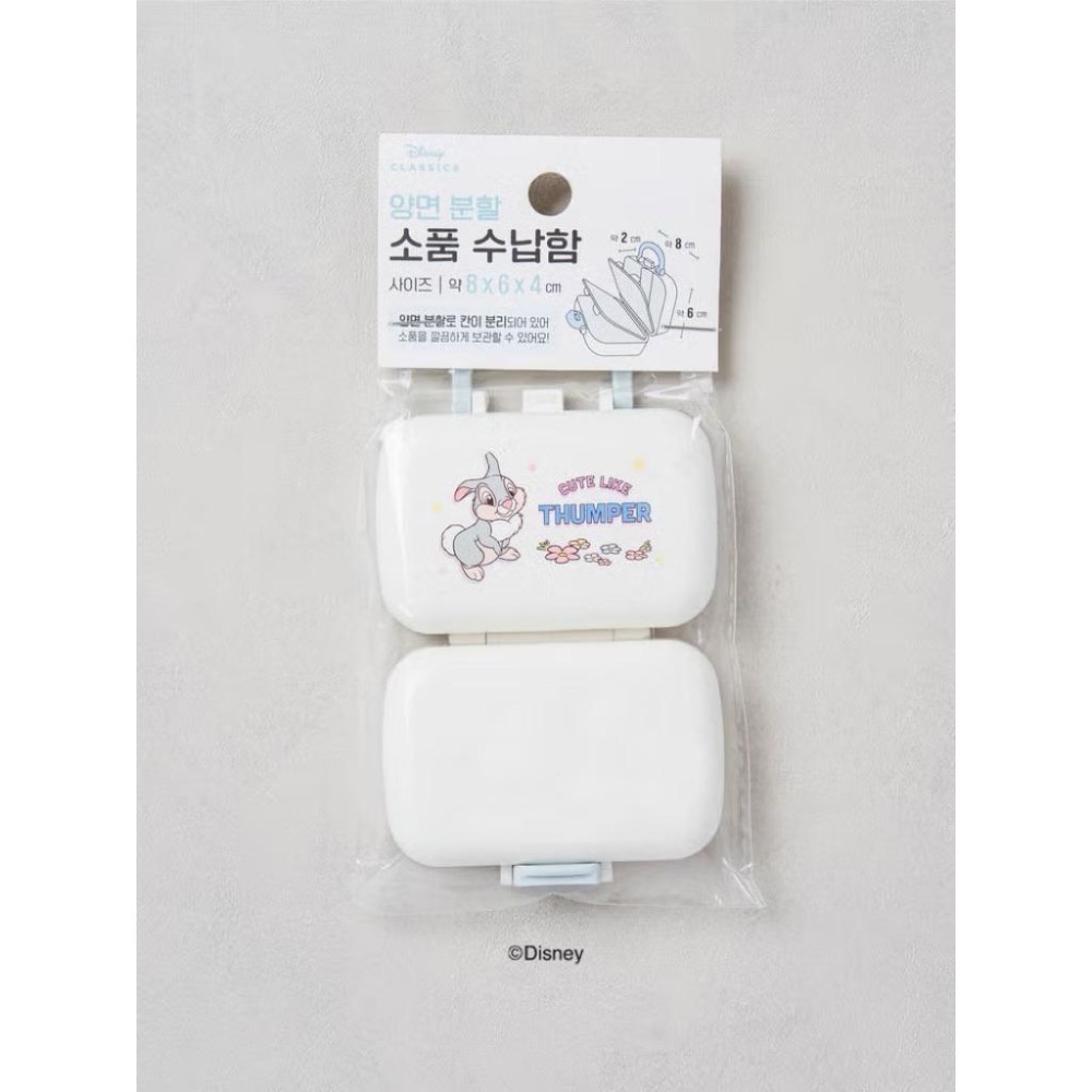 韓國🇰🇷大創 瑪麗貓 桑普兔 雙面分隔收納盒 瑪麗貓四格收納盒 飾品收納盒 小藥盒 可愛小物盒-細節圖5