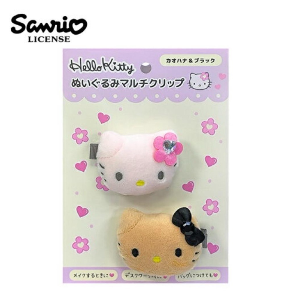 Hello Kitty 毛絨立體髮夾 包包夾飾 烤焦凱蒂貓-細節圖4