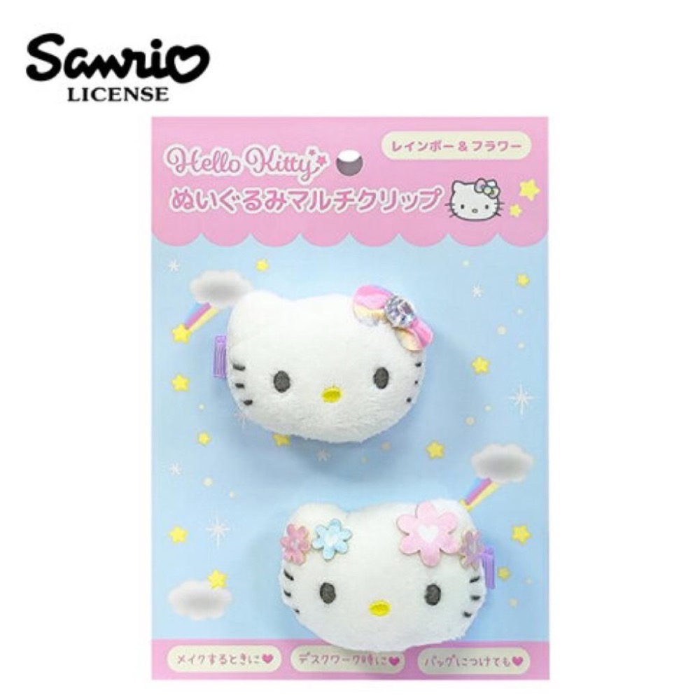Hello Kitty 毛絨立體髮夾 包包夾飾 烤焦凱蒂貓-細節圖5