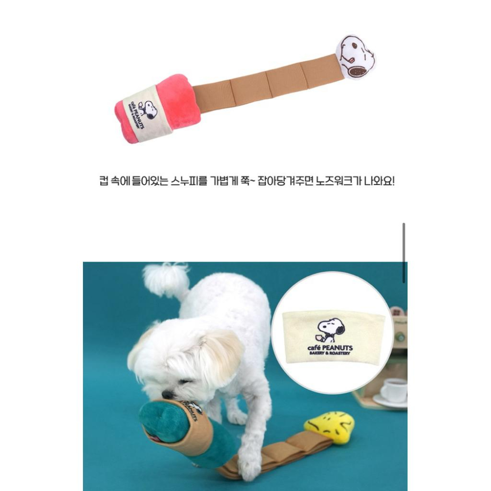 Snoopy史努比 咖啡藏食啾啾玩具 史努比法棍麵包🥖 粉色史努比咖啡 薄荷綠烏茲塔克咖啡-細節圖4