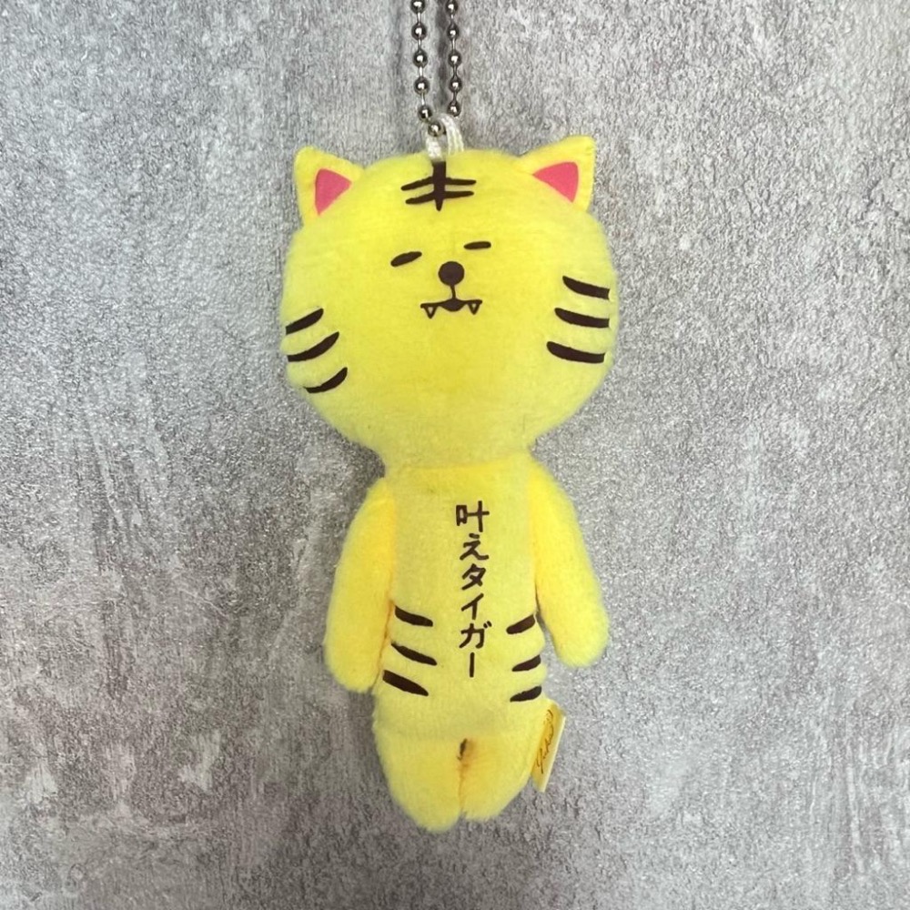 日本Yukio 醜娃 各地限定娃娃吊飾 富士山🗻 那須茄子🍆 老虎吊飾-細節圖8