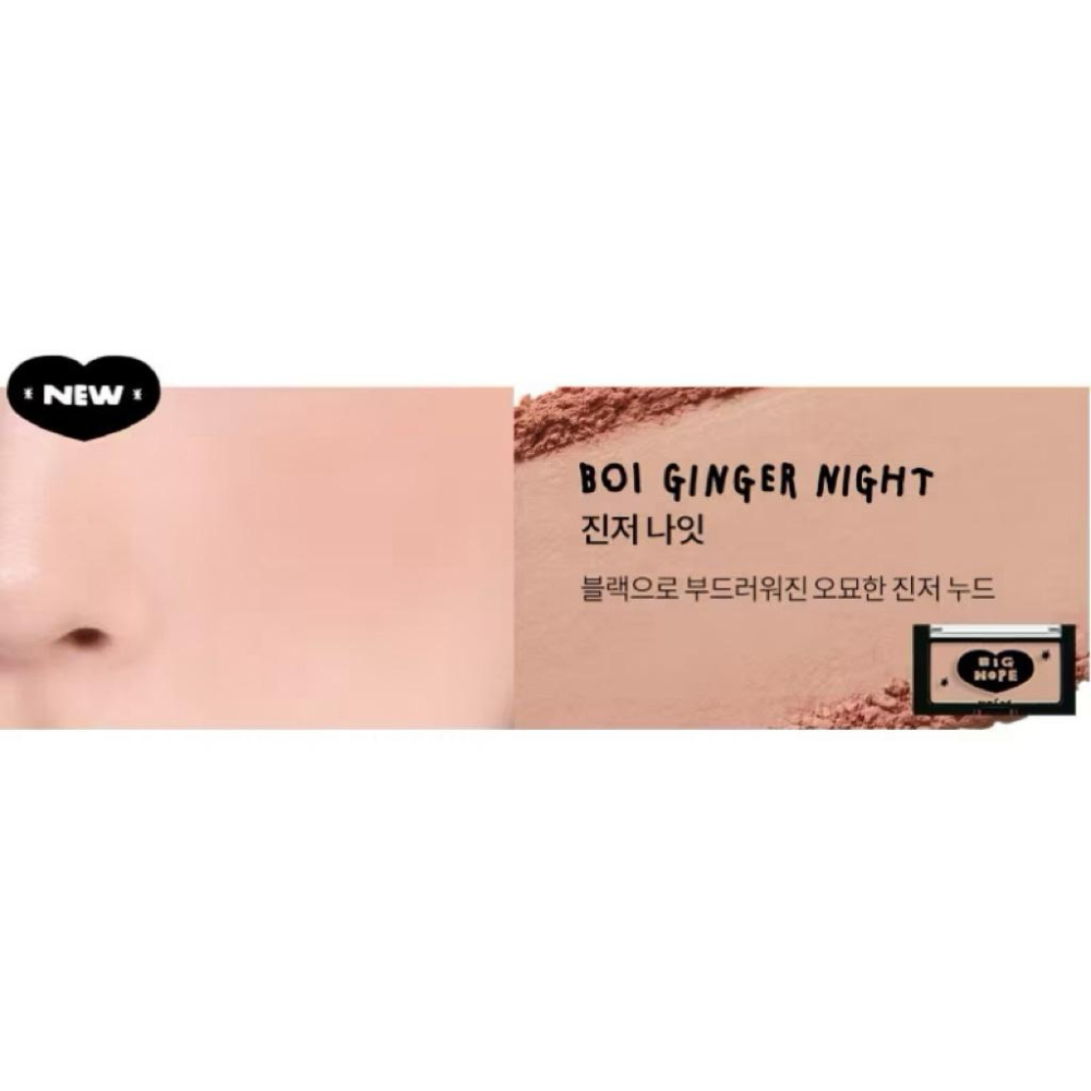 Rom&nd 四格眼影盤02色/Slide單色眼影S11色/腮紅B01色/Bare water tint03 04色-細節圖6