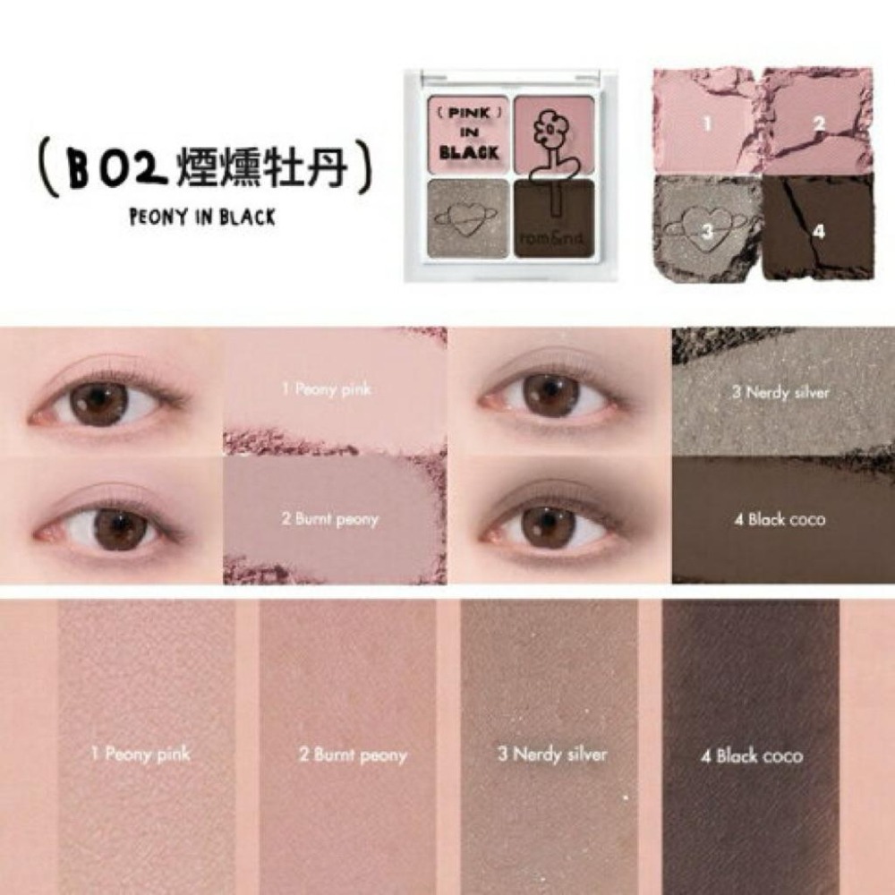 Rom&nd 四格眼影盤02色/Slide單色眼影S11色/腮紅B01色/Bare water tint03 04色-細節圖3