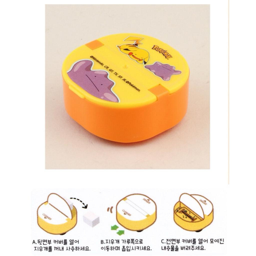韓國🇰🇷寶可夢百變怪 橡皮擦+橡皮擦迷你清潔工具 隨機出貨-細節圖2