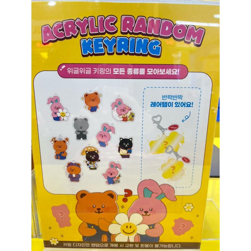 Wiggle wiggle壓克力吊飾盲袋 隨機出貨🚚-細節圖2