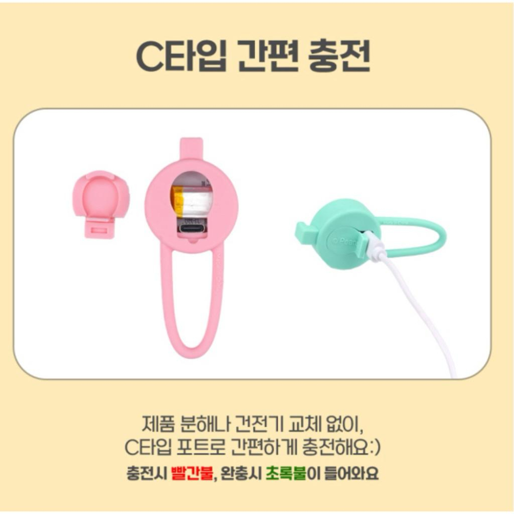 韓國🇰🇷史努比 Snoopy 寵物夜間散步警示燈🚨-細節圖8