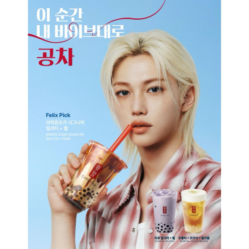 韓國🇰🇷Stray kids Felix 李龍馥 代言貢茶聯名杯套 Felix pick-細節圖2
