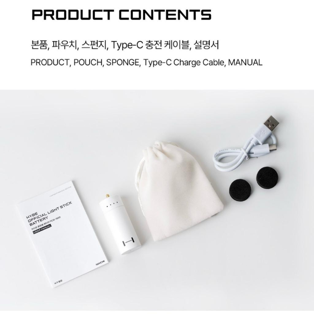 BTS 阿米棒手燈 手燈鑰匙圈 RCB-900電池-細節圖3