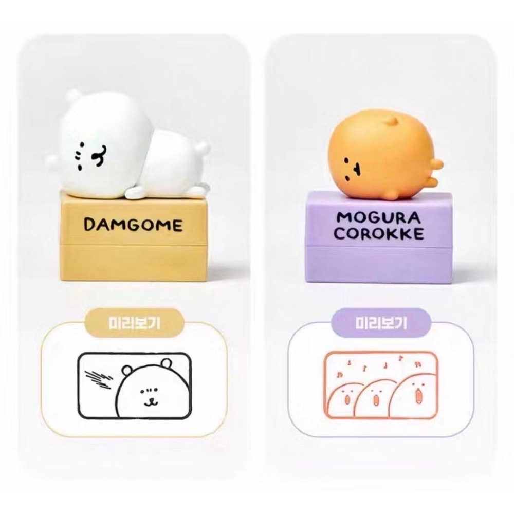 韓國🇰🇷自嘲熊盲盒公仔印章 五種公仔隨機出貨🚚 現貨🔥-細節圖6