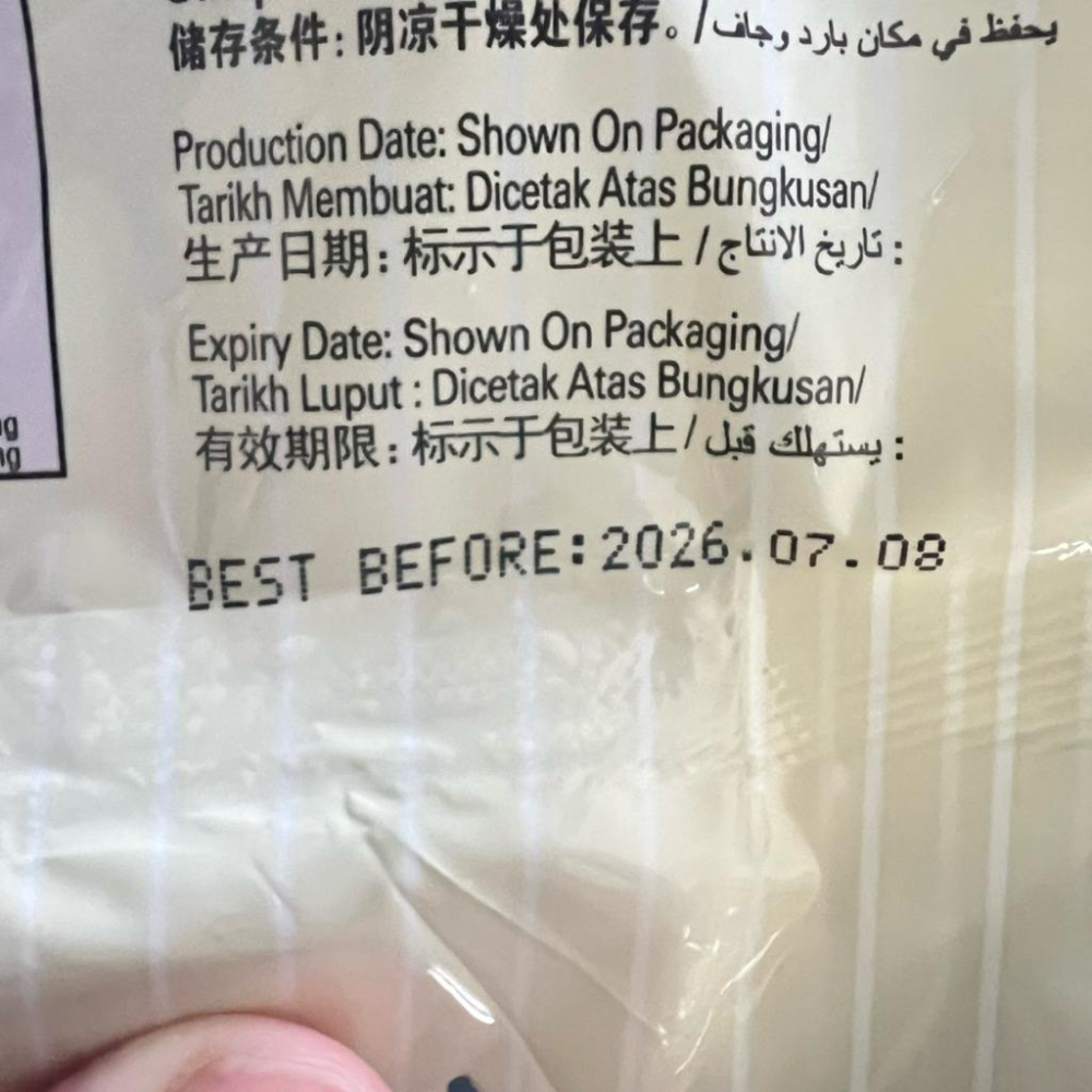 韓國🇰🇷艾特利 Etali 義式巧可夾心鬆餅280g(40入小包裝）-細節圖6