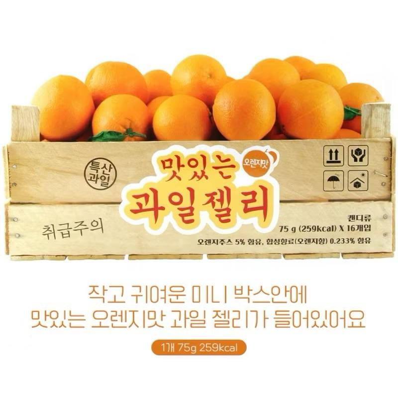 韓國🇰🇷水果箱造型軟糖 青蘋果🍏口味 橘子🍊口味 現貨-細節圖3