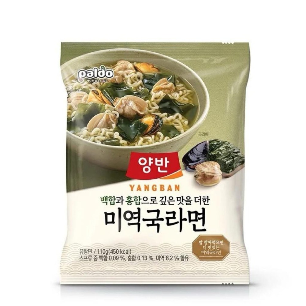 韓國🇰🇷Paldo八道 蛤蜊海帶麵 一袋四入 （麵體運送易碎）-細節圖2