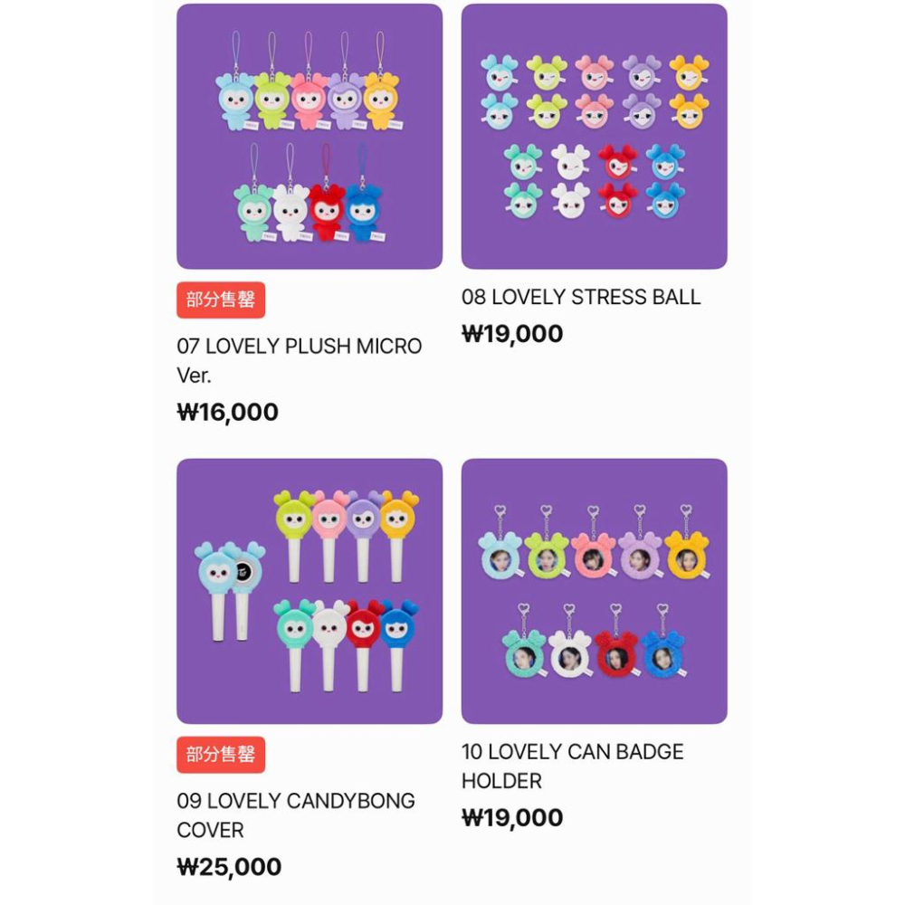 Twice 10週年粉絲見面會 週邊商品 現貨在台🚚 下單前詢問成員-細節圖3