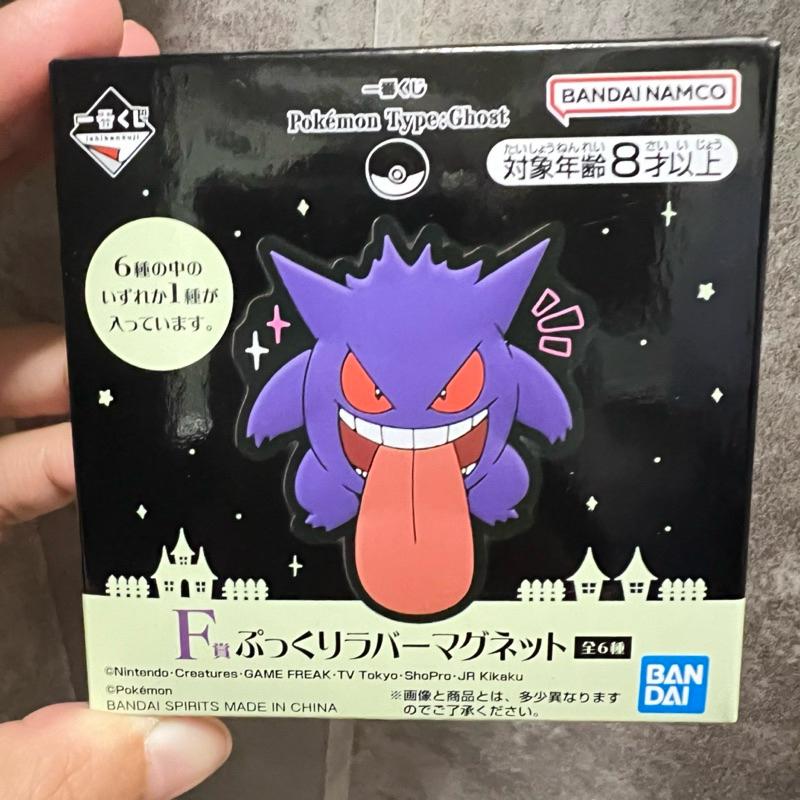 日本🇯🇵寶可夢一番賞 耿鬼磁鐵 燭光靈碟子 迷擬Q夜燈 幽靈系小方巾 資料夾 多龍吊飾-細節圖3