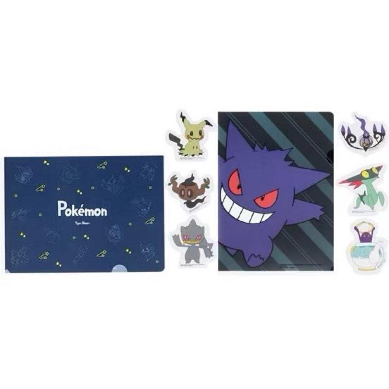 日本🇯🇵寶可夢一番賞 耿鬼磁鐵 燭光靈碟子 迷擬Q夜燈 幽靈系小方巾 資料夾 多龍吊飾-細節圖5