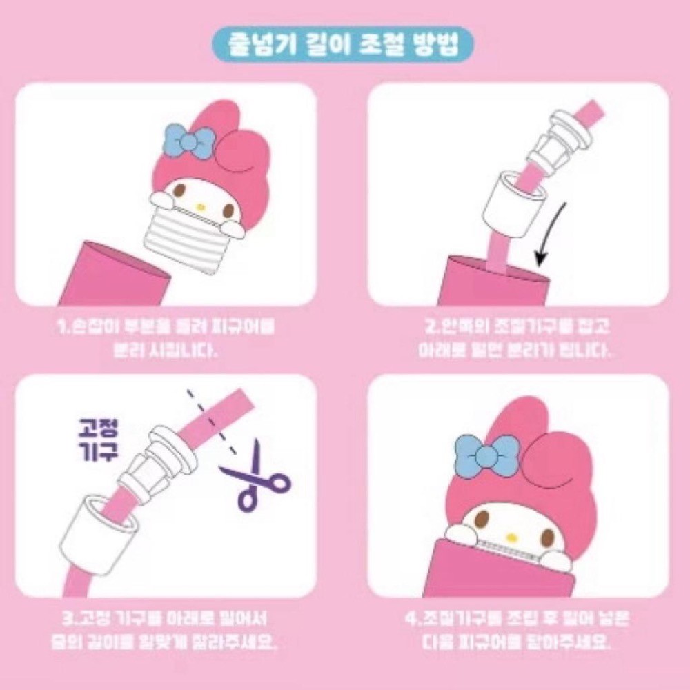 韓國🇰🇷三麗鷗 跳繩 凱蒂貓 美樂蒂 庫洛米 大耳狗 帕恰狗 可調整長度-細節圖8