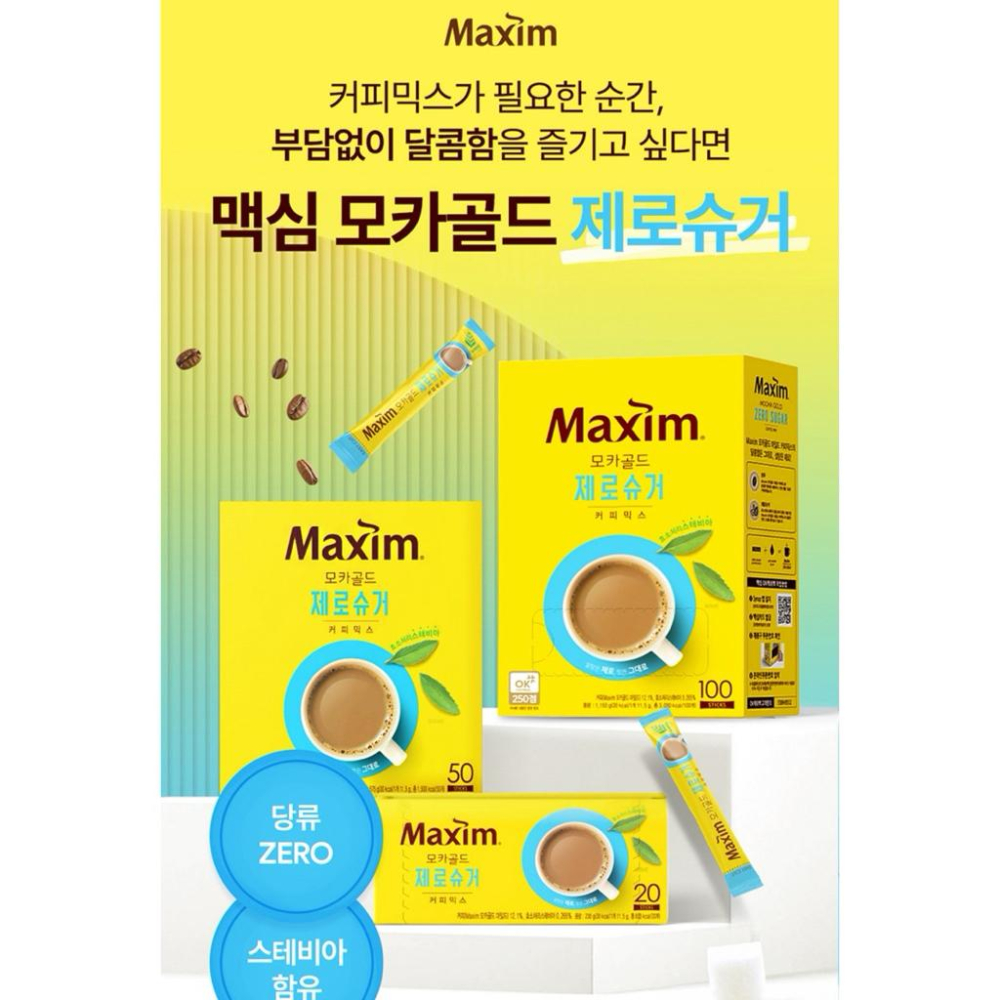 韓國🇰🇷Maxim 麥心 即溶咖啡 新品zero sugar 散裝10入 盒裝20入-細節圖3