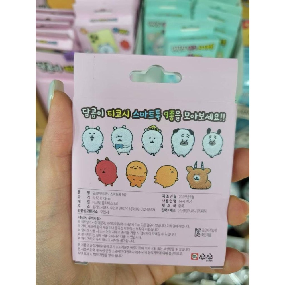 韓國🇰🇷自嘲熊手機支架 盲盒 現貨在台-細節圖4