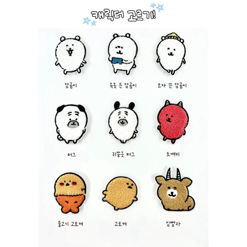 韓國🇰🇷自嘲熊手機支架 盲盒 現貨在台-細節圖5