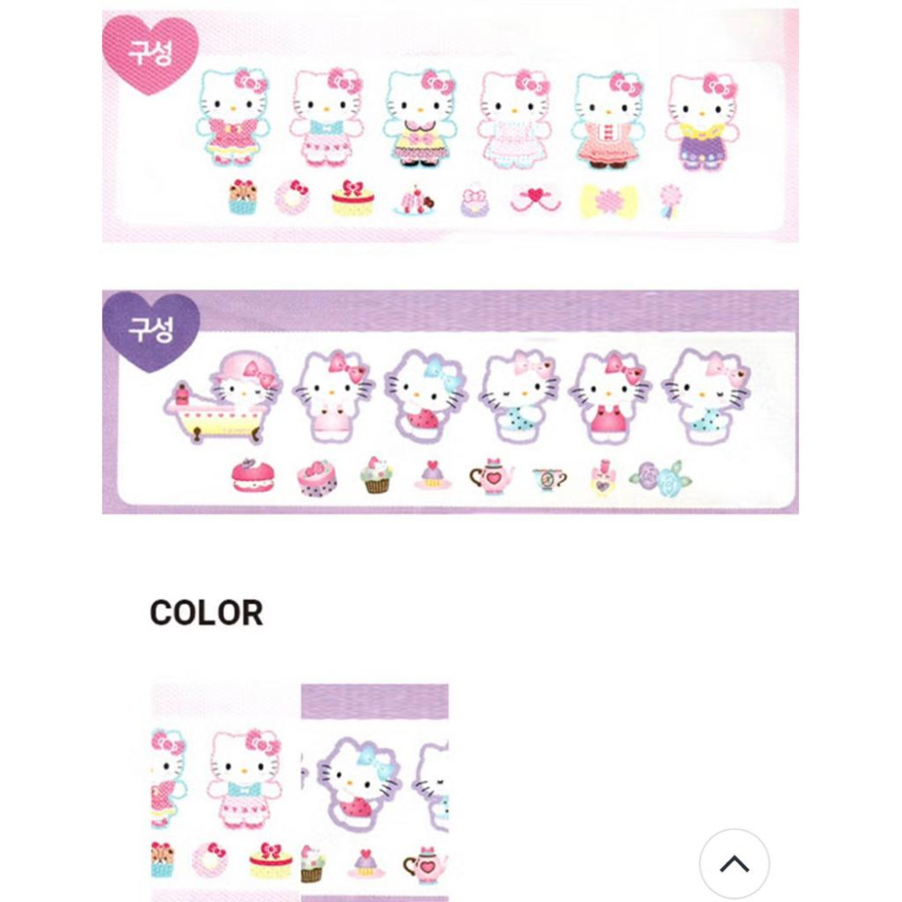 韓國🇰🇷大創凱蒂貓 美樂蒂 指甲貼 紙膠帶 迴紋針📎 現貨🔥-細節圖4