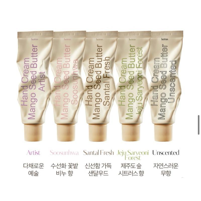 韓國🇰🇷Hetras 人氣芒果籽護手霜 現貨🔥-細節圖2