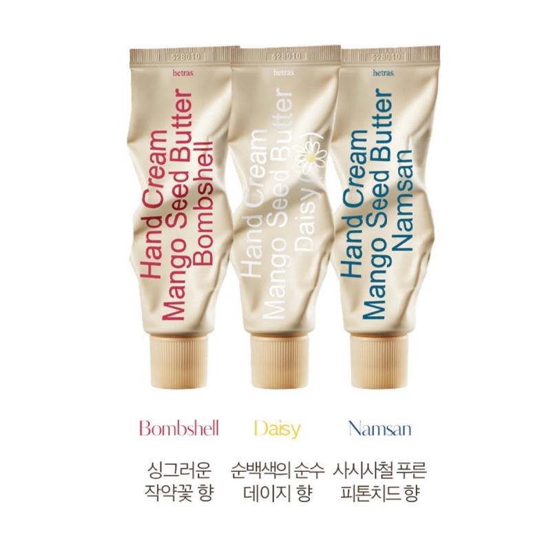 韓國🇰🇷Hetras 人氣芒果籽護手霜 現貨🔥-細節圖3