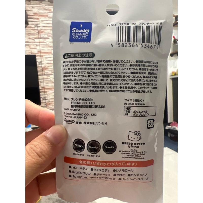 日本🇯🇵三麗鷗家族 束口袋盲包 凱蒂貓 大耳狗 庫洛米 布丁狗 美樂蒂 大眼蛙 帕恰狗 酷企鵝 漢頓 雙子星-細節圖7