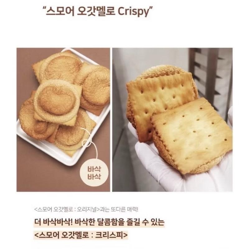 韓國🇰🇷S’more ohgodmallow 超夯烤棉花糖曲奇餅乾🍪-細節圖3